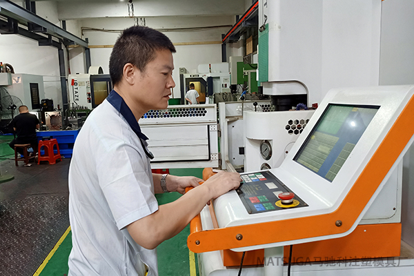 东莞市马驰科注塑模具厂