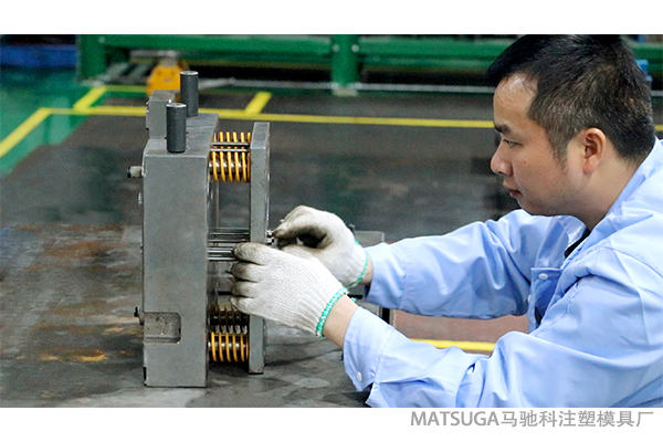 东莞市马驰科注塑模具厂模具制造