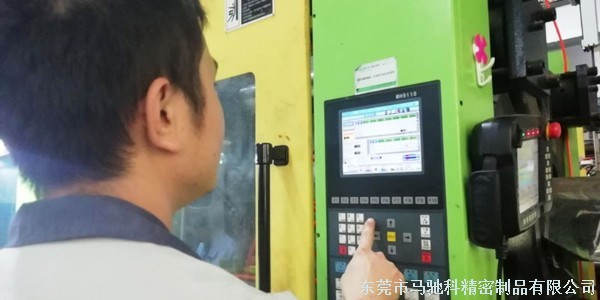 注塑厂对注塑机故障规律的研究2/2