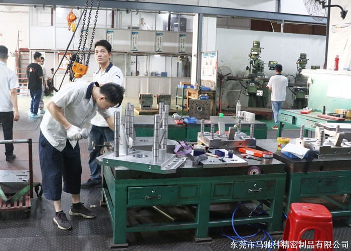 东莞市马驰科注塑加工厂