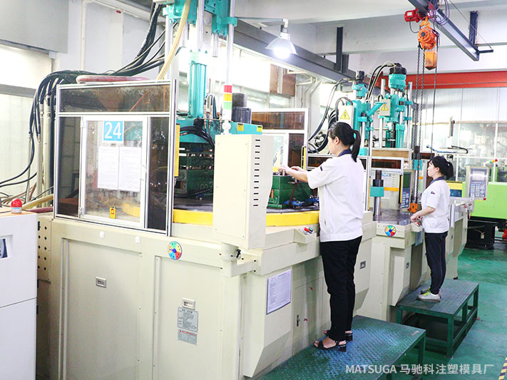 东莞市马驰科立式包胶注塑模具厂