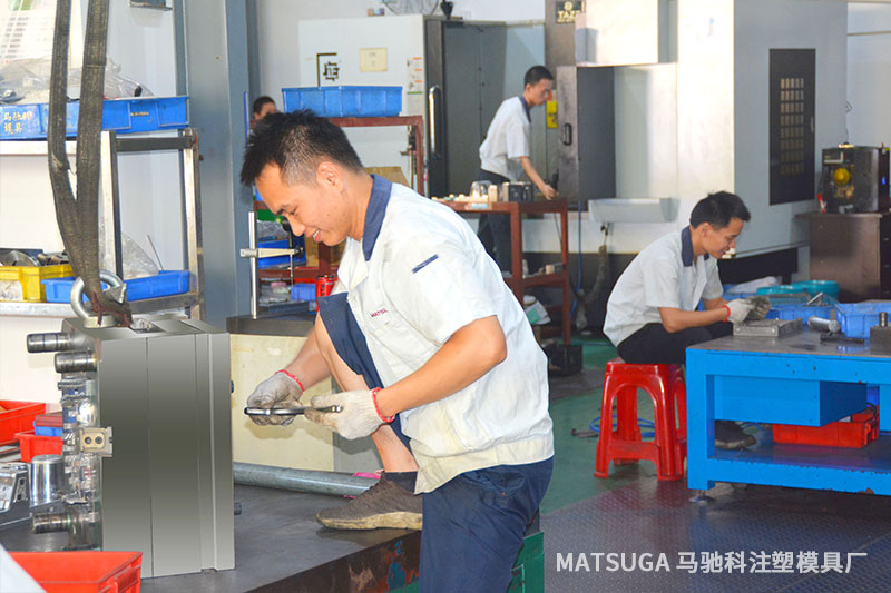 东莞市马驰科注塑模具厂