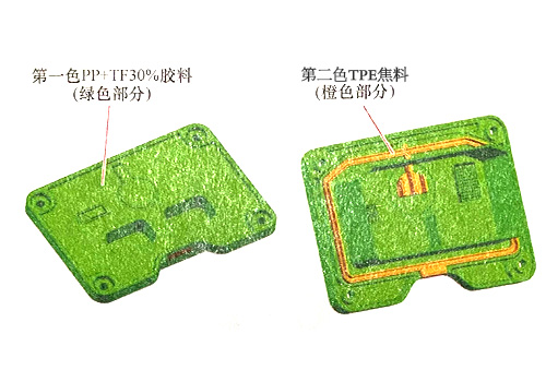 东莞市马驰科双色模具加工