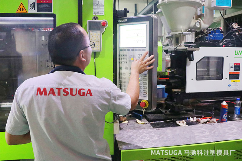 东莞市马驰科模具加工设备