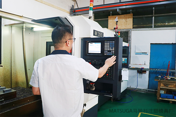 东莞市马驰科塑胶精密模具厂