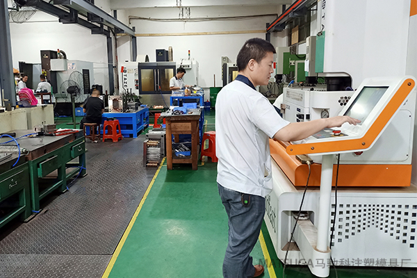 东莞市马驰科注塑模具厂