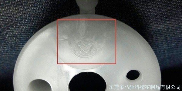 东莞市马驰科注塑加工厂