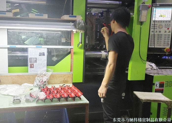 东莞市马驰科注塑加工厂