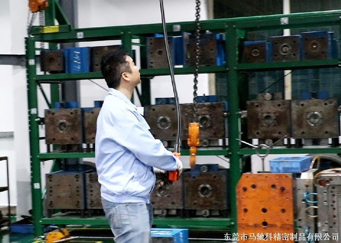 东莞市马驰科注塑加工厂