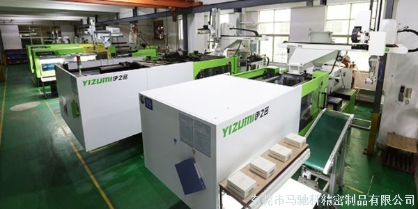 东莞市马驰科注塑加工厂