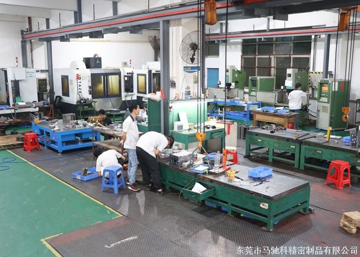 东莞市马驰科注塑加工厂