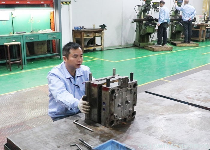 东莞市马驰科注塑模具厂