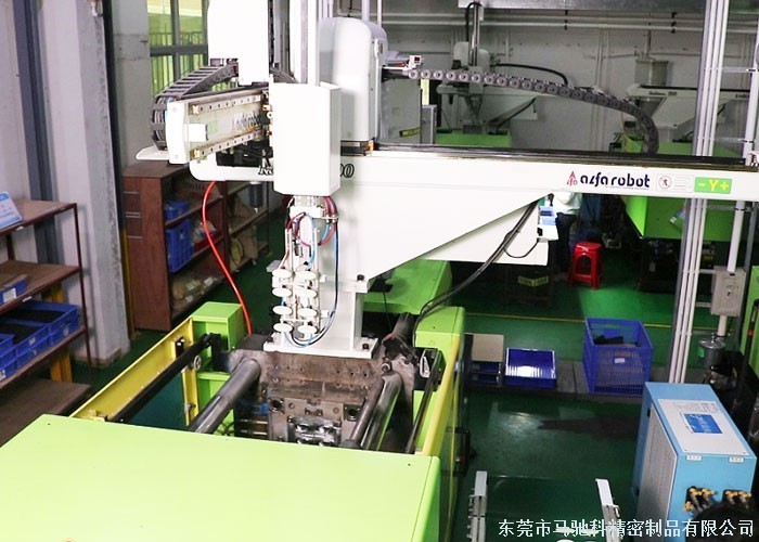 东莞市马驰科注塑模具厂