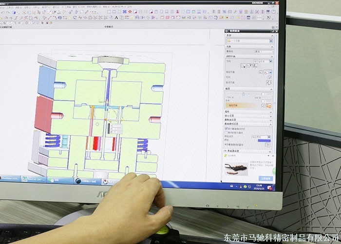 东莞市马驰科注塑模具厂