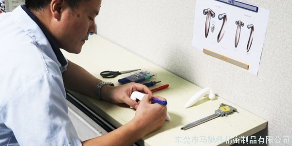 东莞市马驰科注塑加工厂