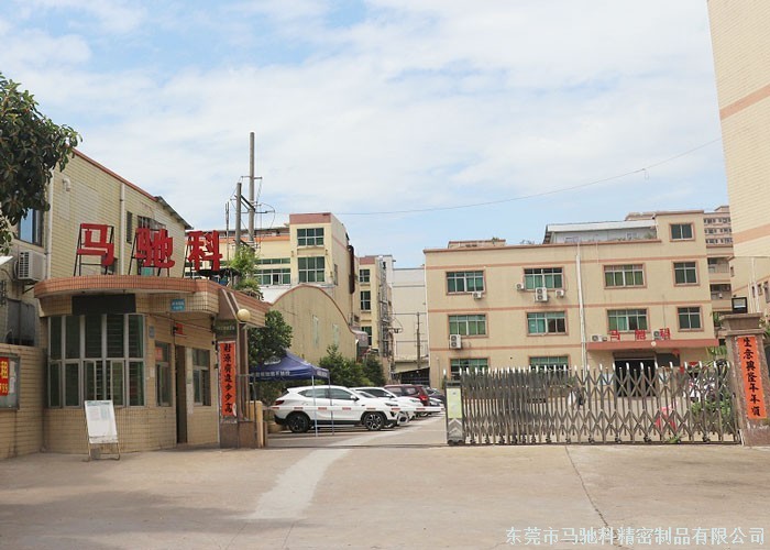 东莞市马驰科生产注塑加工厂家