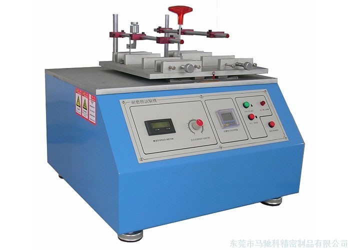 东莞市马驰科注塑模具厂