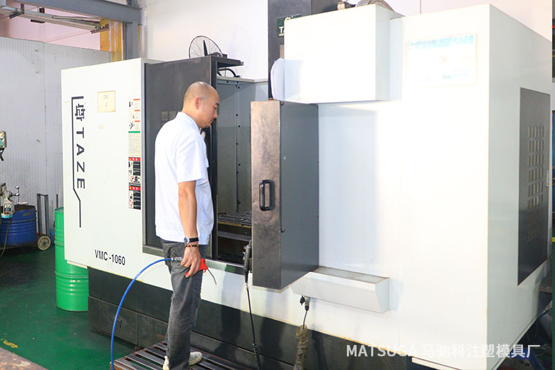 东莞市马驰科注塑模具厂模具生产