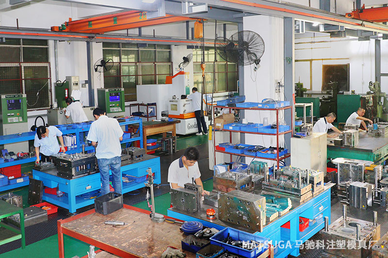 东莞市马驰科注塑模具厂模具生产