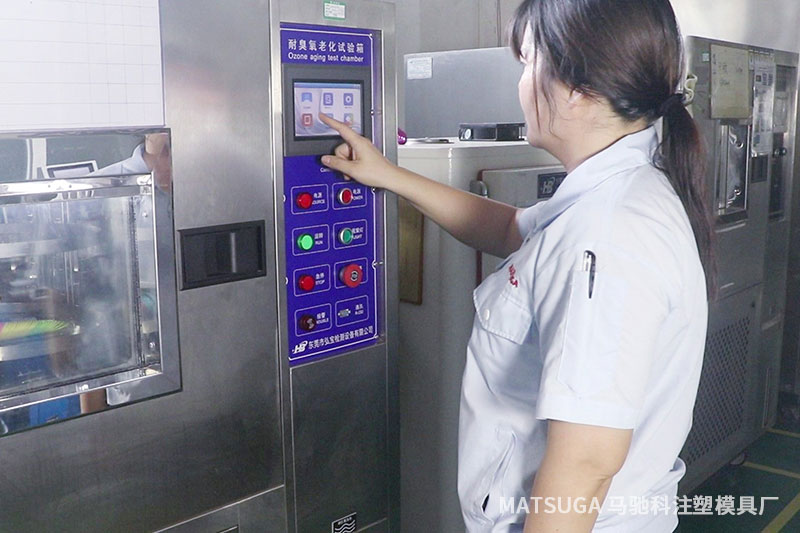 东莞市马驰科注塑技术设备