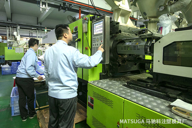 东莞市马驰科注塑加工厂