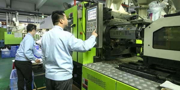 东莞市马驰科注塑加工厂