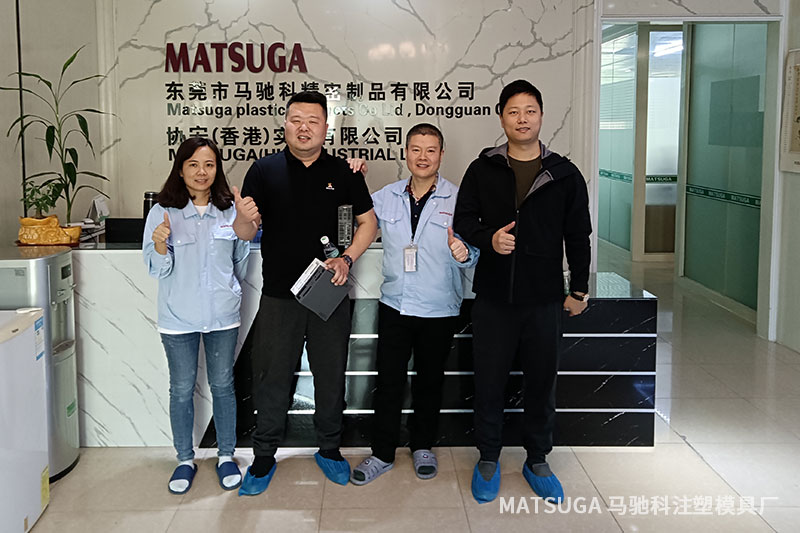 东莞市马驰科双色注塑成型