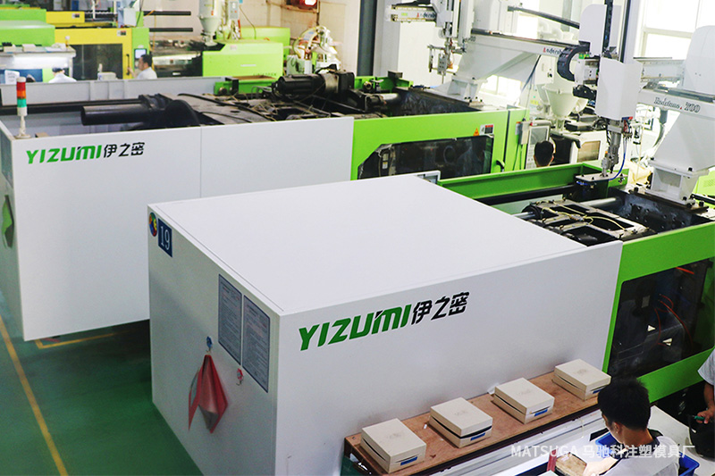 东莞市马驰科注塑模具厂