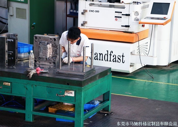 东莞市马驰科注塑模具厂