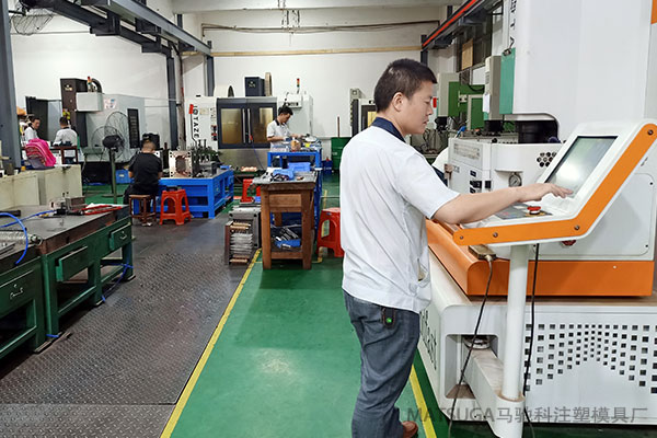 东莞市马驰科注塑模具厂