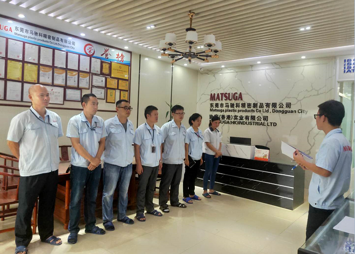 东莞市马驰科包胶注塑厂