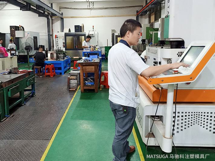 东莞市马驰科精密模具