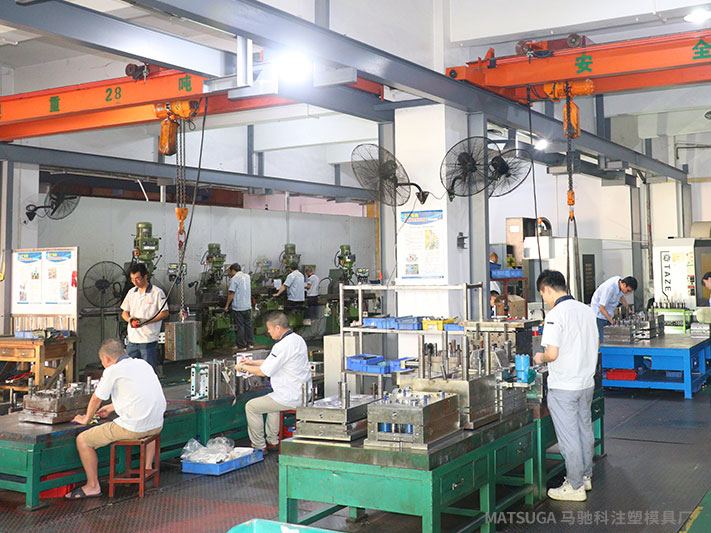 东莞市马驰科注塑模具厂