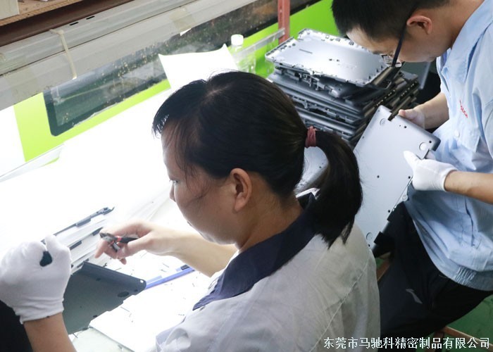 东莞市马驰科注塑加工厂