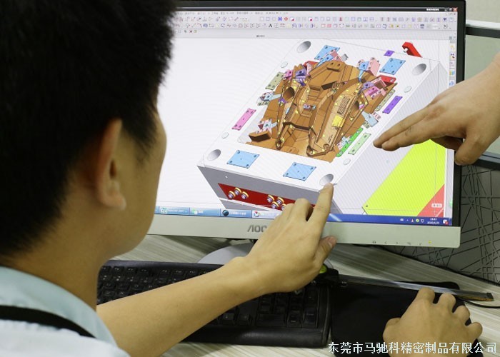 东莞市马驰科注塑加工厂