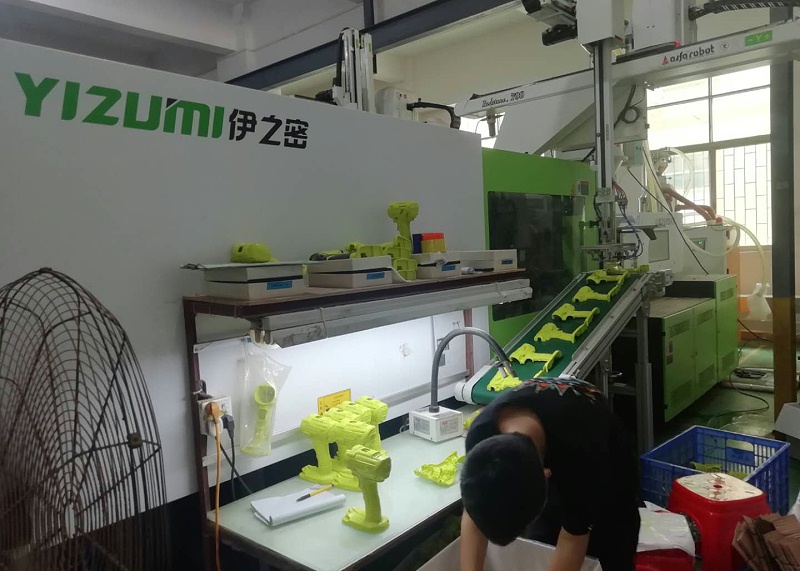 东莞市马驰注塑模具厂