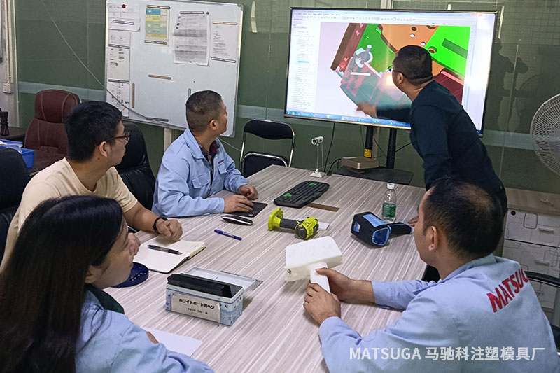 东莞市马驰科模具厂