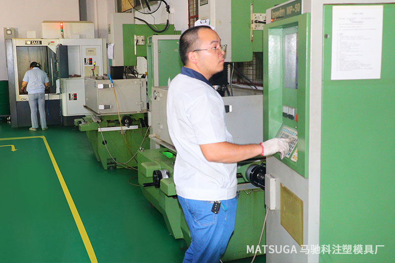 东莞市马驰科注塑模具加工
