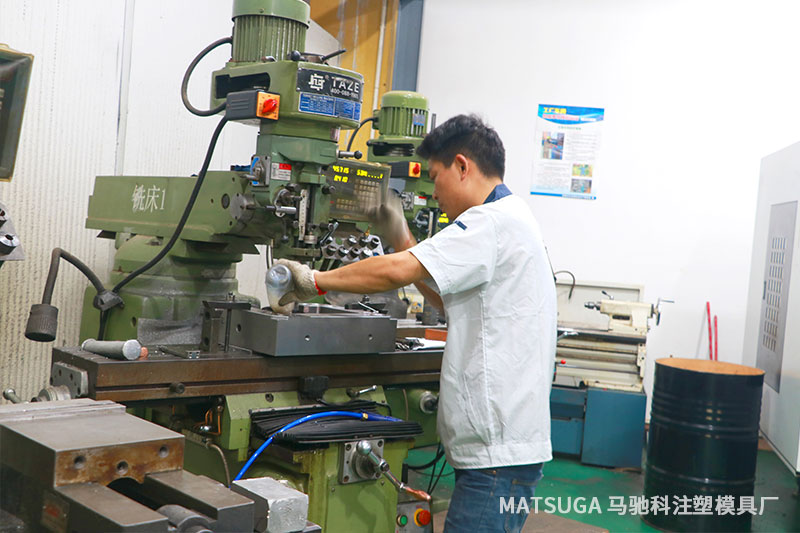 东莞市马驰科注塑模具