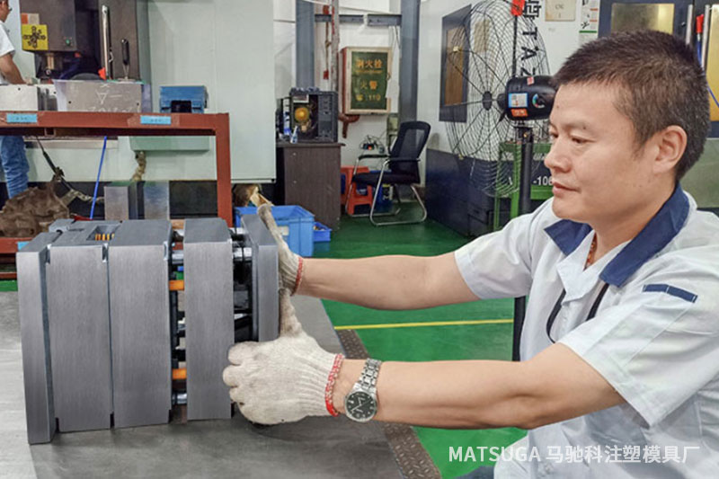 东莞市马驰科注塑模具制造厂