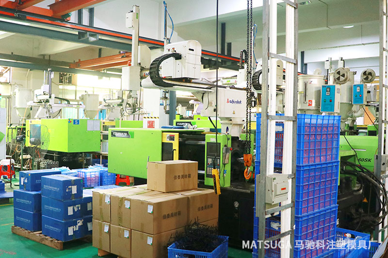 东莞市马驰科注塑模具加工