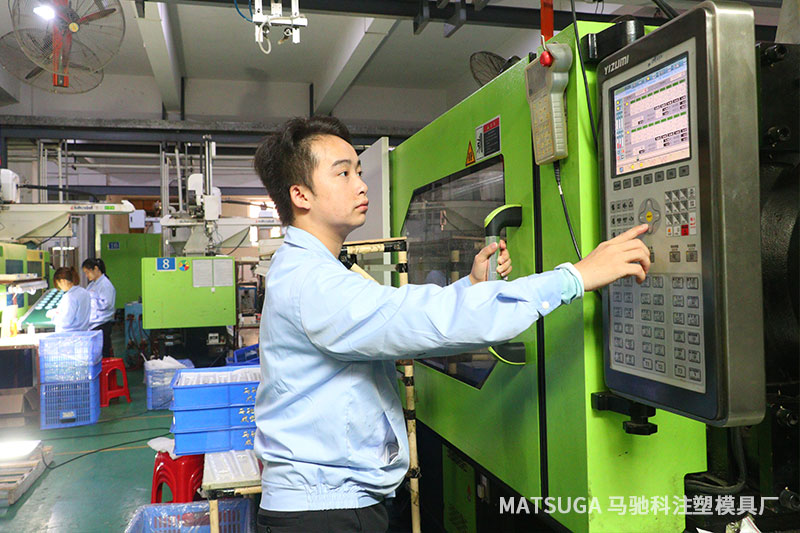 东莞市马驰科注塑加工厂