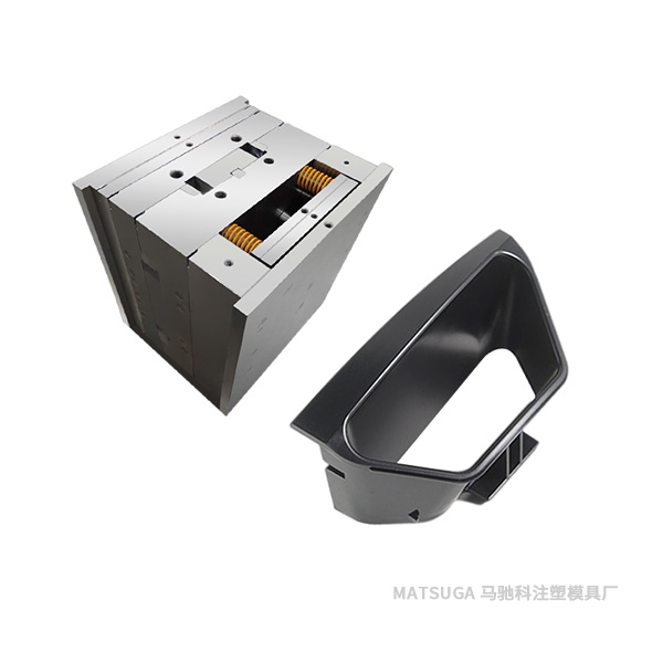 东莞市马驰科塑料模具设计