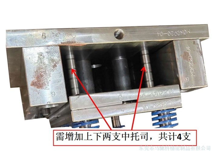 东莞市马驰科双色注塑厂