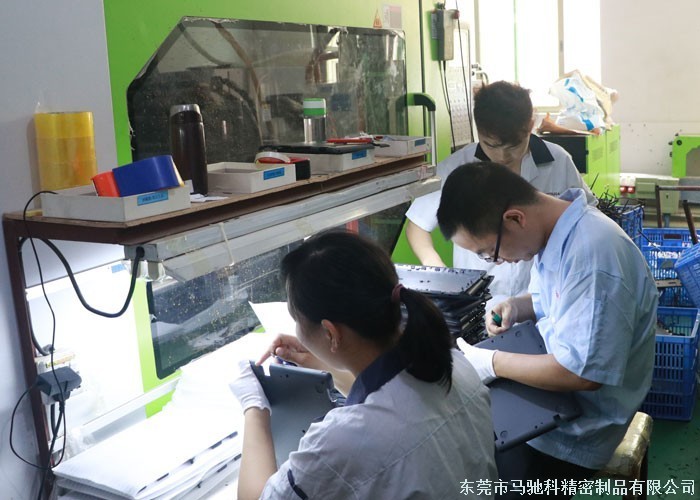 东莞市马驰科注塑加工厂