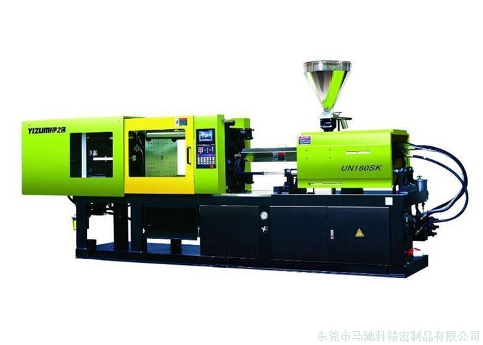 东莞市马驰科注塑模具厂
