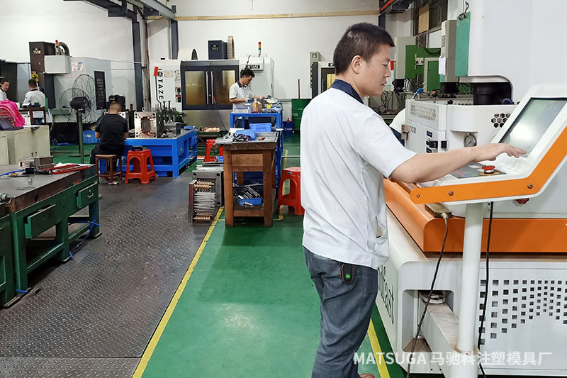 东莞市马驰科注塑模具加工