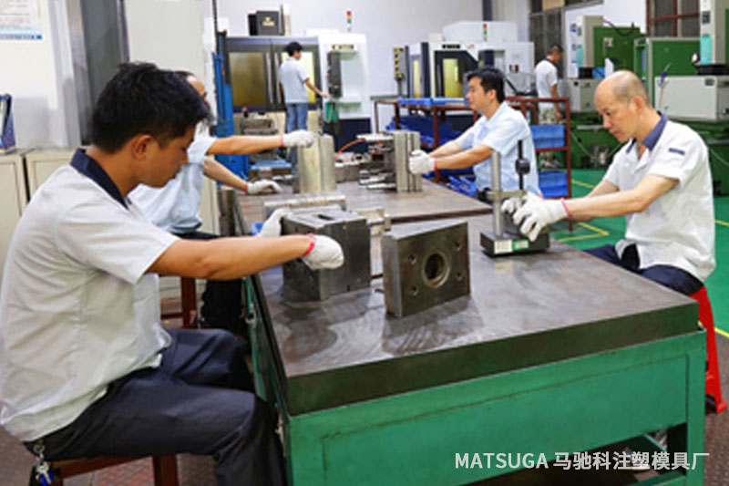 东莞市马驰科模具制造