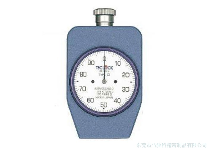 东莞市马驰科注塑成型厂