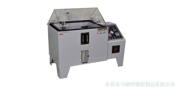 注塑厂精密模具注塑加工产品盐雾测试分享